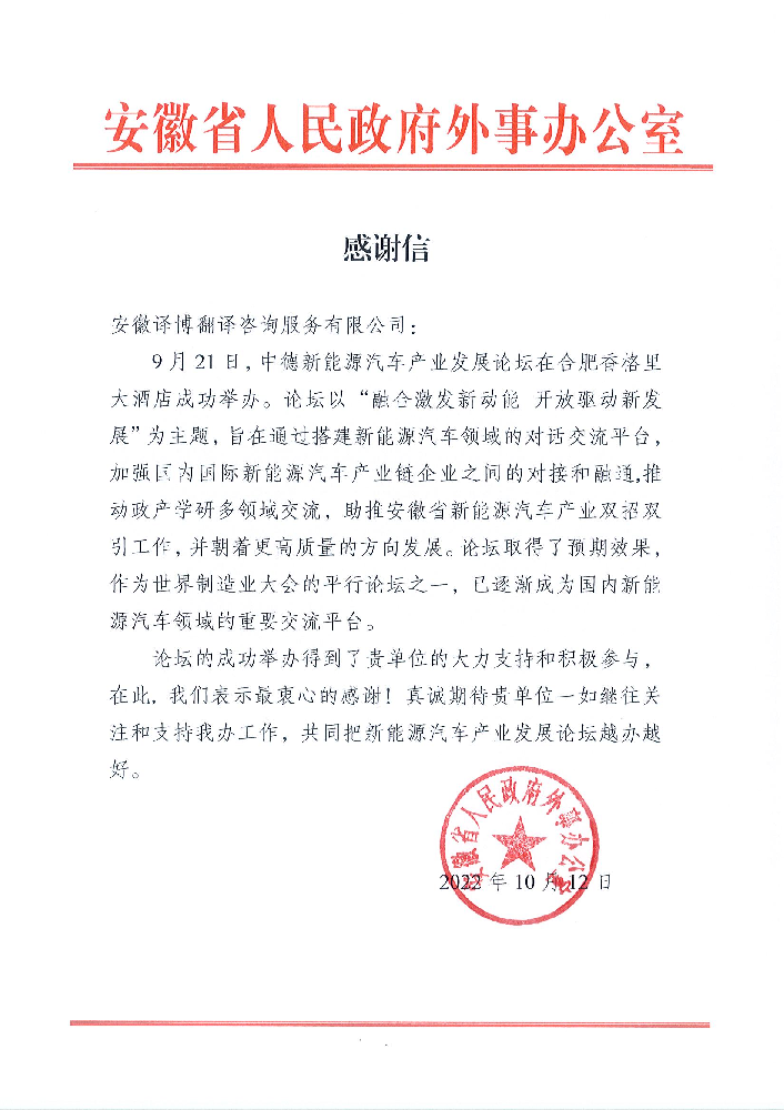 1666147478124598.png xinnengyan.png